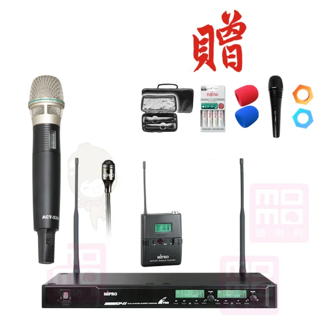 【MIPRO】UHF 電容式無線麥克風 配1手握+1領夾式麥克風(ACT-941)