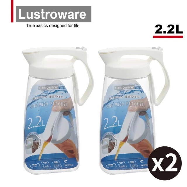 Lustroware【Lustroware】日本進口耐熱冷水壺2.2L(買一送一)