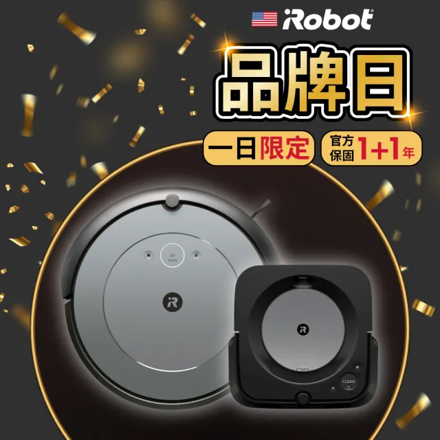 iRobot】Roomba i2 掃地機送Braava Jet m6 銀河黑拖地機掃完自動拖地