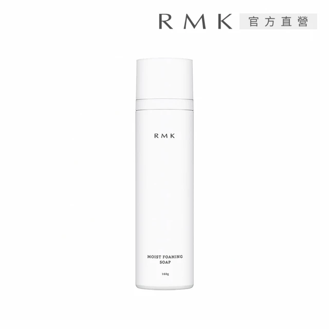 RMK 耀動眼彩盤 15.0g(2023限定)折扣推薦