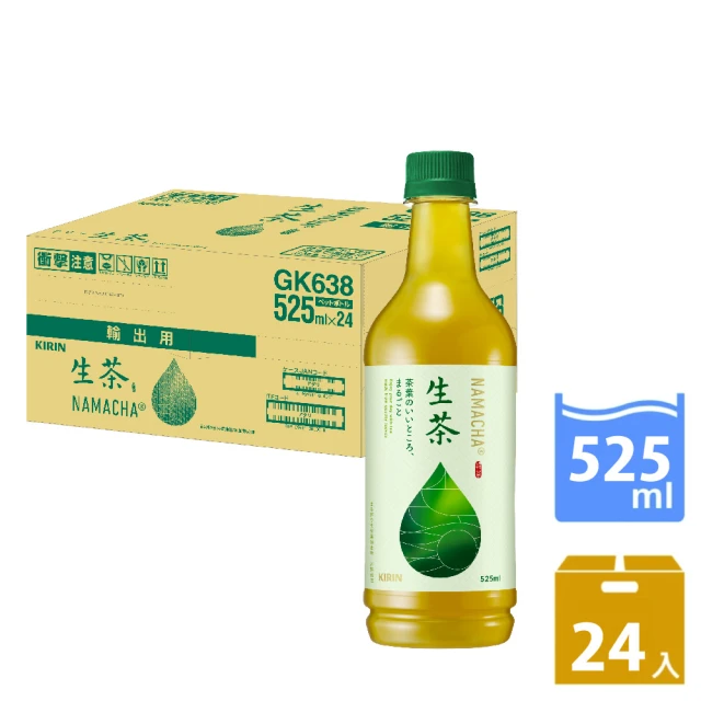 KIRIN 麒麟 午後紅茶-奶茶風味(400ml x24瓶/