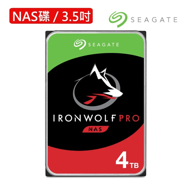 【SEAGATE 希捷】那嘶狼 IronWolf Pro 4TB 3.5吋 7200轉 NAS內接硬碟(ST4000NT001)