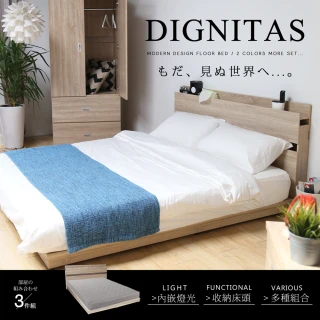 【H&D 東稻家居】DIGNITAS狄尼塔斯雙人5尺房間組(3件組)