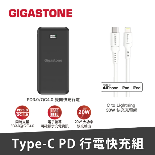 PB-7113B PD3.0/QC4.0 10000mAh Type-C 雙向快充行動電源+CL-7600W Type-c to Lightning 30W 充電傳輸線