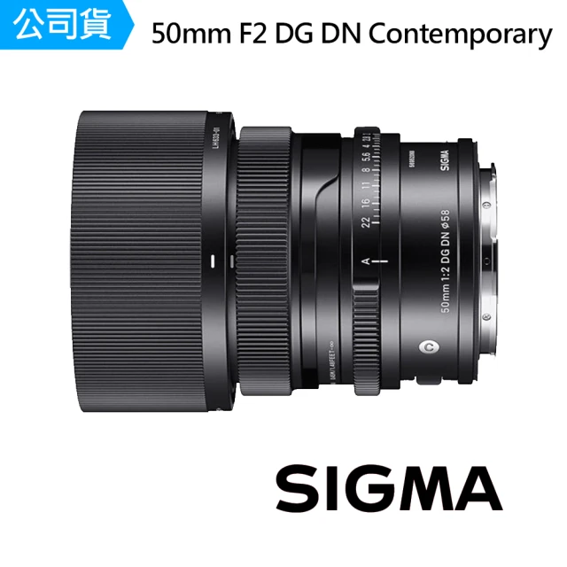 Sigma 50mm F1.2 DG DN Art 定焦鏡頭