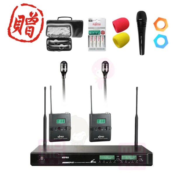 【MIPRO】UHF 電容式無線麥克風 配2領夾式麥克風(ACT-941)