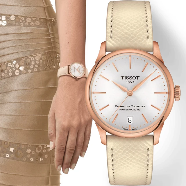 【TISSOT 天梭】官方授權 杜魯爾系列簡約自動機械女錶(T1392073603100/34mm)