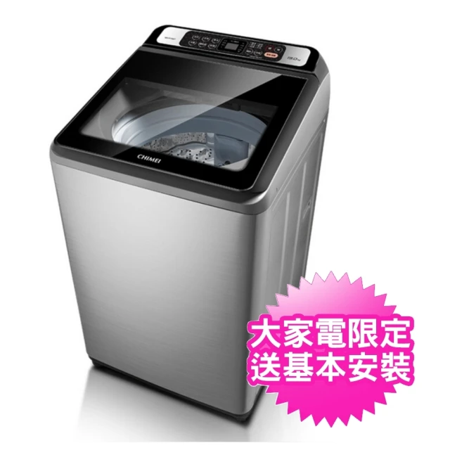 only 4.5KG mini 全自動迷你洗衣機(OT05-