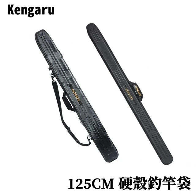 【RONIN 獵漁人】Kengaru A37加大 125CM 加硬直式硬殼竿包(船釣 路亞 前打 沉底 軟絲 磯釣 岸拋 出國竿袋)