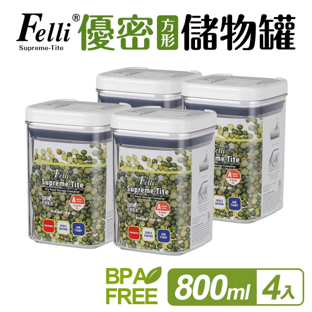 【Felli 飛綠】優密方形儲物罐800ml_4入組(密封罐/收納罐)