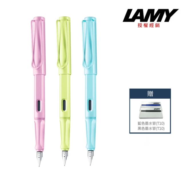 【LAMY】限量2023 春日系列 春日綠/春日藍/春日粉 鋼筆(D0/D1/D2)