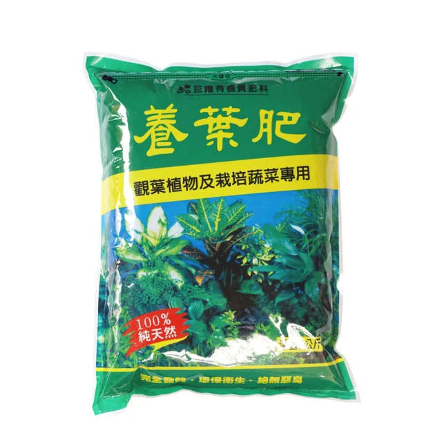 生活King 有機質肥料養葉肥-5KG(觀葉植物及栽培蔬果專用)