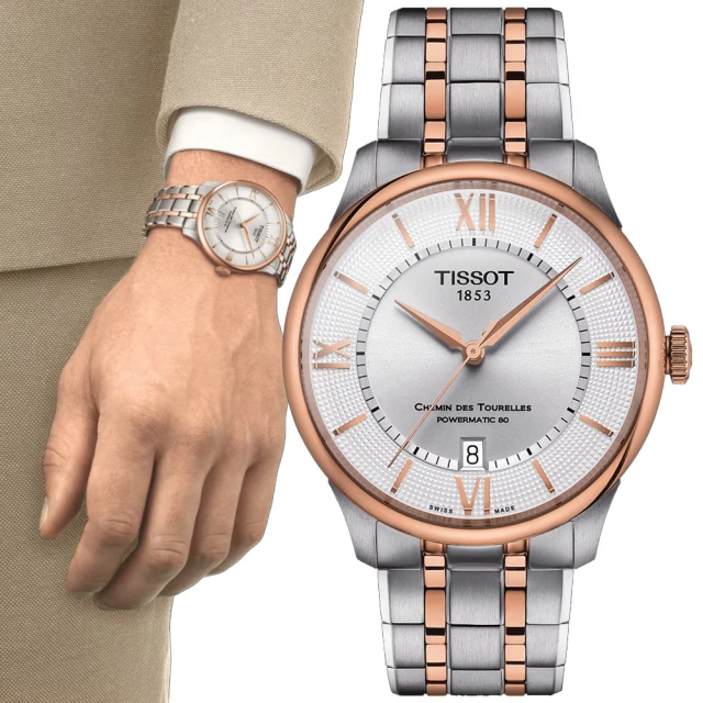 【TISSOT 天梭】杜魯爾系列 80小時動力儲存 紳士機械腕錶 / 39mm(T1398072203800)