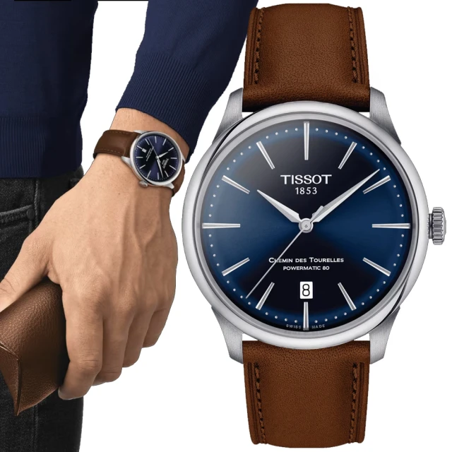 【TISSOT 天梭】杜魯爾系列 80小時動力儲存 紳士機械腕錶 / 39mm(T1398071604100)