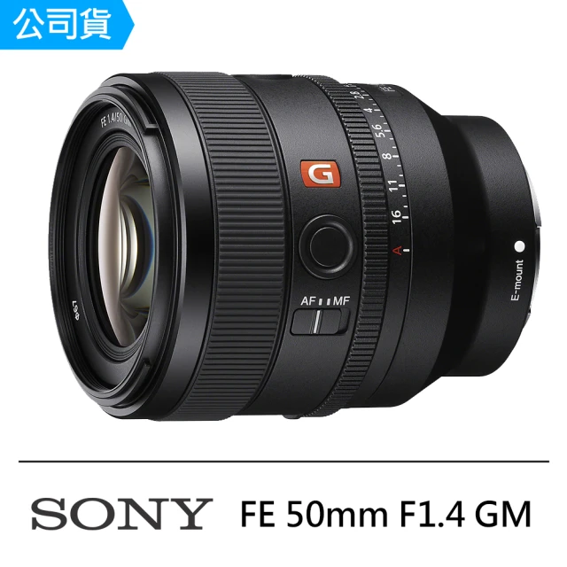 【SONY 索尼】FE 50mm F1.4 GM 大光圈標準定焦鏡頭--公司貨(SEL50F14GM)