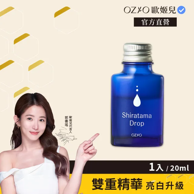 透白玉肌 white care cream 【☆安心の定価販売☆】 - publikapub.rs