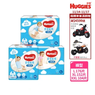 【HUGGIES 好奇】雲柔乾爽好動褲/褲型尿布/褲型紙尿褲 XL-XXL