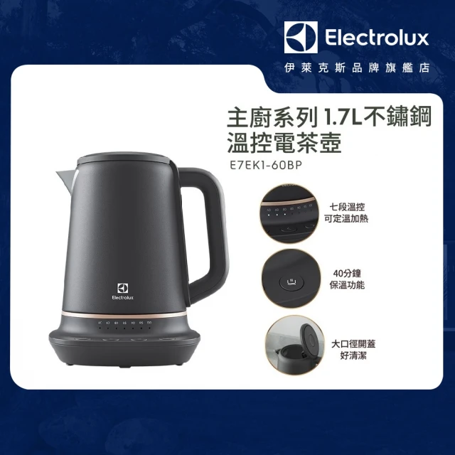 溫控快煮壺