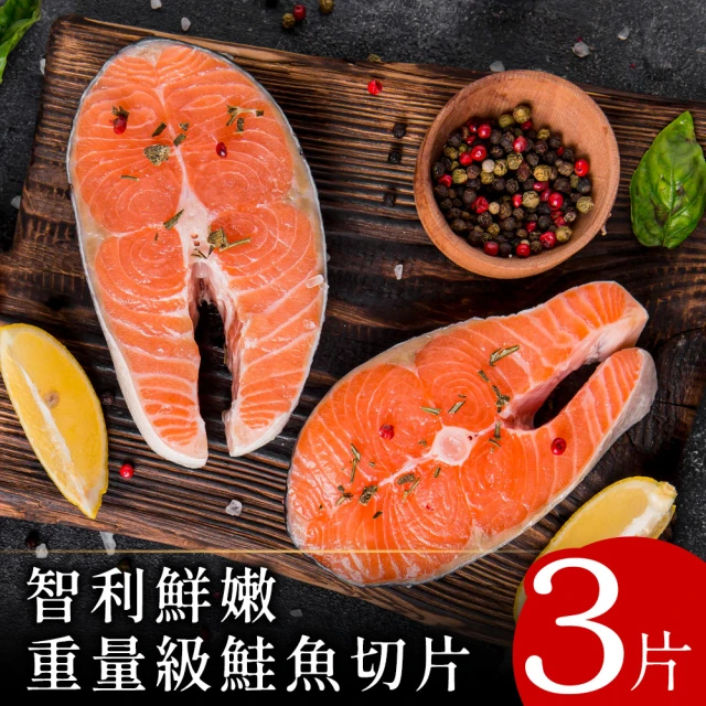 鮮食家 任選$799免運 桂冠 鹽烤三去金目鱸魚(460g/