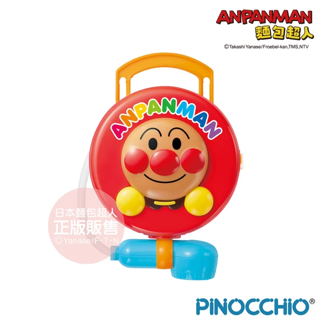 【ANPANMAN 麵包超人】麵包超人 移動蓮蓬頭(3歲-)