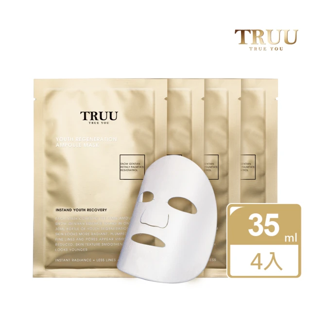 【TRUU 童】冰原花后修復安瓶面膜4入組(生物纖維面膜)