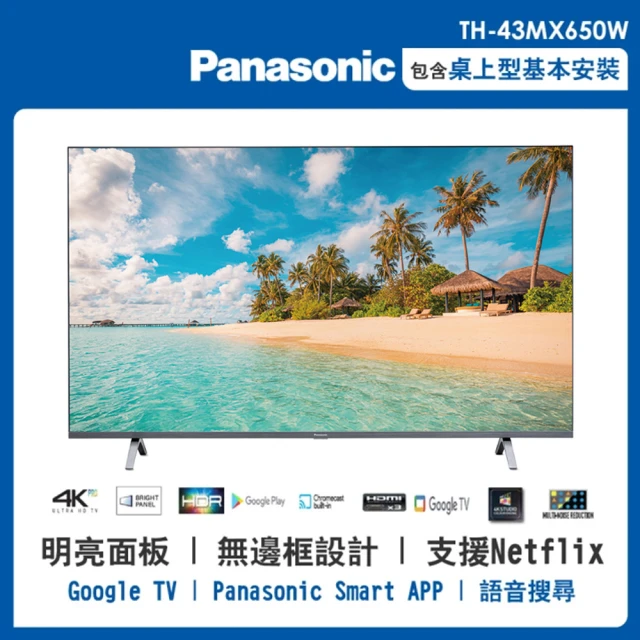 OVO 55型4K HDR智慧連網電視(TA55)評價推薦