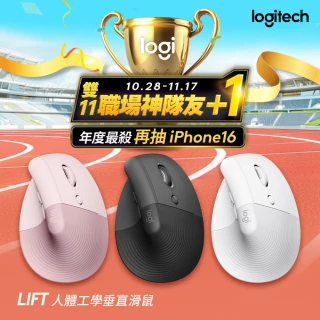 【Logitech 羅技】Lift 人體工學垂直滑鼠