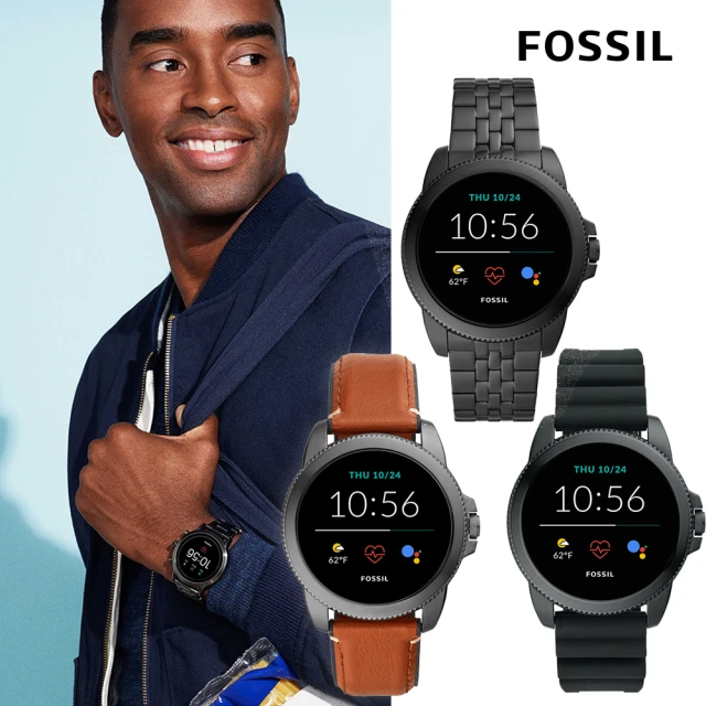fossil 手錶