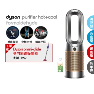 【dyson 戴森】HP09 三合一涼暖清淨機(鎳金色) + Omni glide SV19 多向無線吸塵器(1+1超值組)買一送一