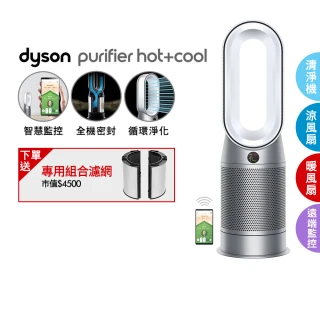 【dyson 戴森】Purifier Hot+Cool HP07 四合一涼暖空氣清淨機(銀白色)