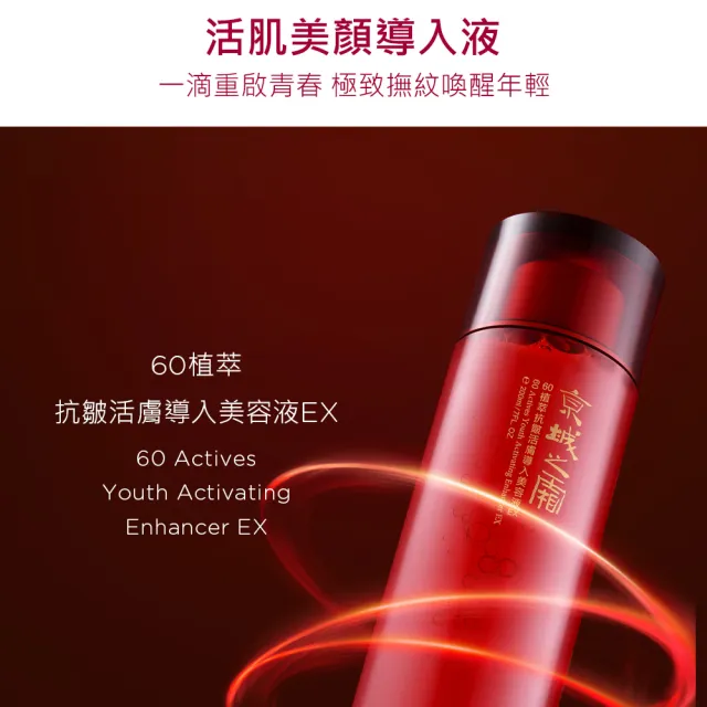 效妍導入美容液THE FIRST TREATMENT ESSENCE 韓国コスメ - ブースター