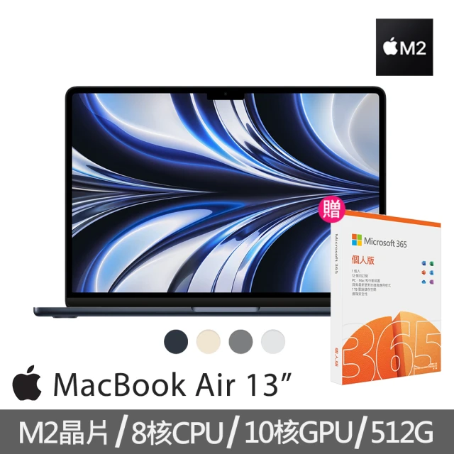 【Apple 蘋果】微軟365個人版★MacBook Air 13.6吋 M2 晶片 8核心CPU 與 10核心GPU 8G/512G SSD