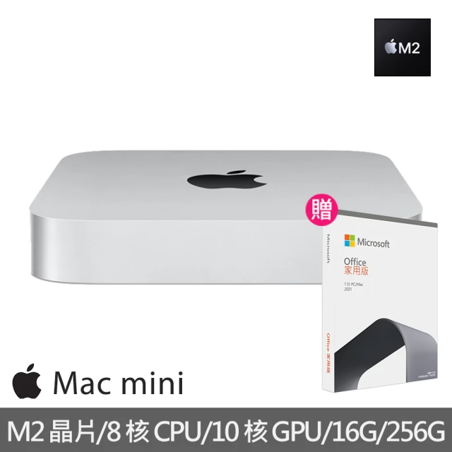 【Apple 蘋果】office 2021家用版★特規機 Mac mini M2晶片 8核心CPU 與 10核心GPU 16G/256G SSD