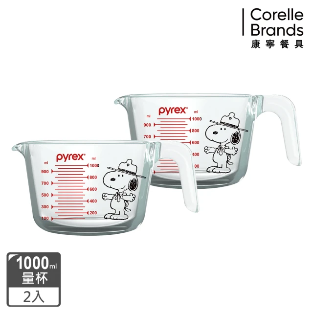 CorelleBrands 康寧餐具 Pyrex Snoopy 單耳量杯1000ml兩入組