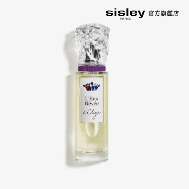 Sisley 希思黎 SISLEY 經典保養限定組(618 