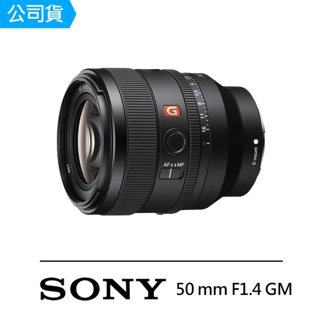 SONY 索尼 FE 35mm F1.4 GM(平行輸入 -