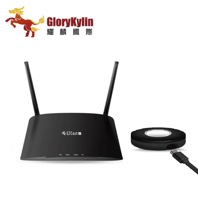 【GKI 耀麟國際】EZCast PRO BOX + Launcher 無線影音傳輸盒專業版(路由分享器 雙WIFI)