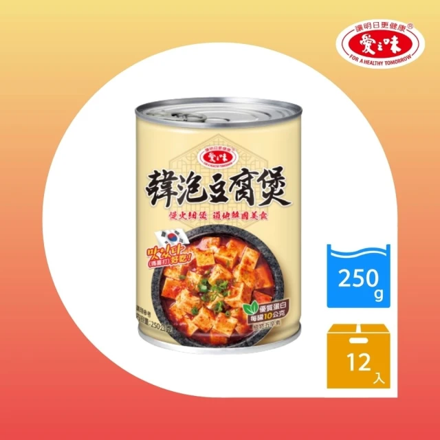 【愛之味】韓泡豆腐煲(12入一打)