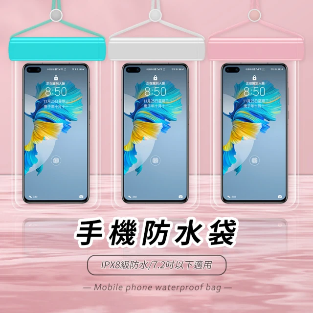 CASE-MATE 美國精品時尚海灘托特包 附手機袋 - 幻