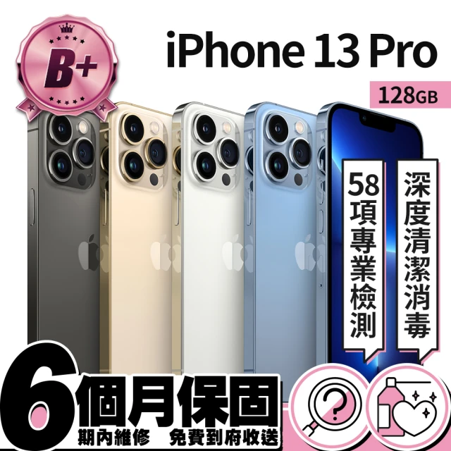 【Apple】B 級福利品 iPhone 13 Pro 128G(6.1吋)