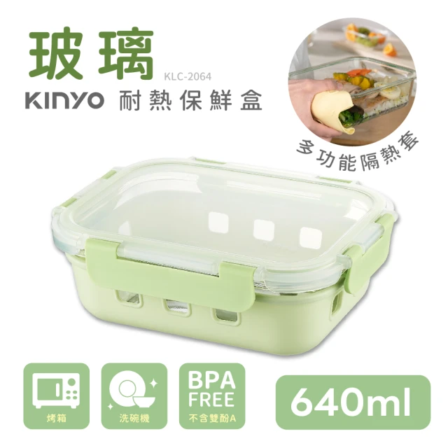 KINYO PP蓋保鮮盒-640ML(KLC-2064G)