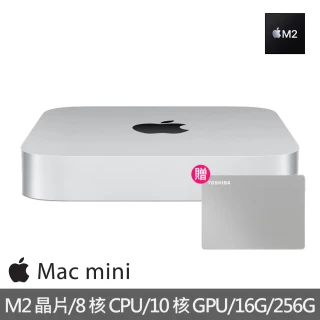 【Apple 蘋果】1TB外接硬碟★特規機 Mac mini M2晶片 8核心CPU 與 10核心GPU 16G/256G SSD