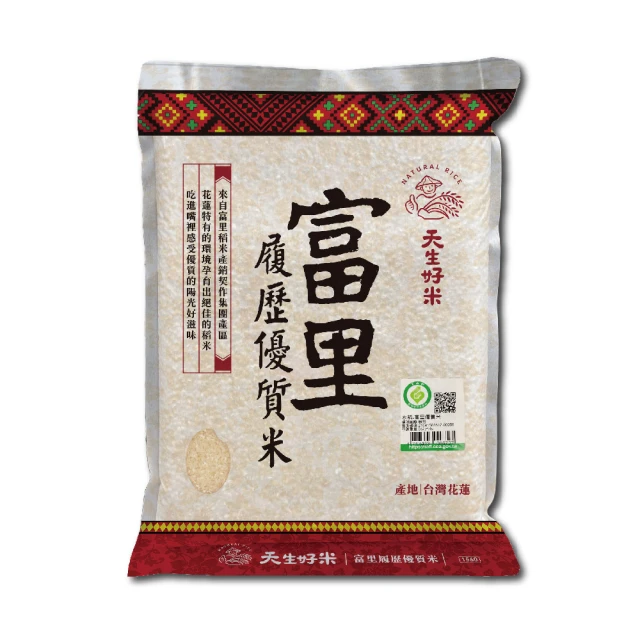 【天生好米】富里優質米3kg(花東米)