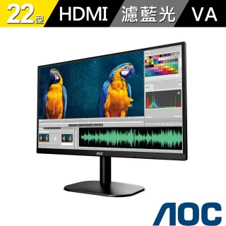 【AOC】22型 22B2HM FHD超窄邊框螢幕顯示器