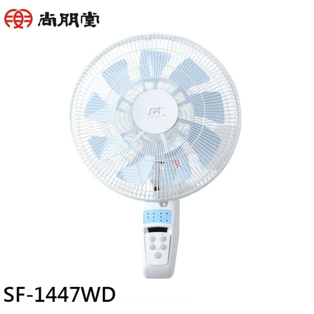 華信 MIT 台灣製造16吋單拉壁扇強風電風扇HF-1602