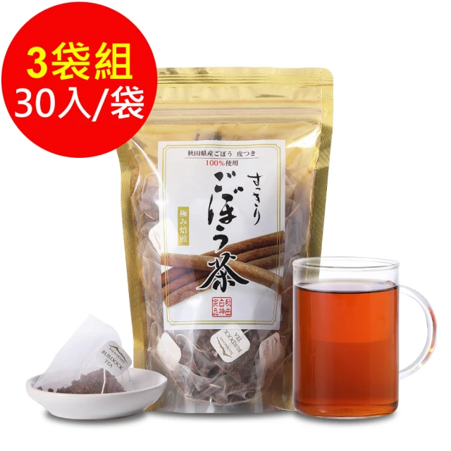 盛花園 日本秋田白神食品-牛蒡茶(30茶包/袋)優惠推薦