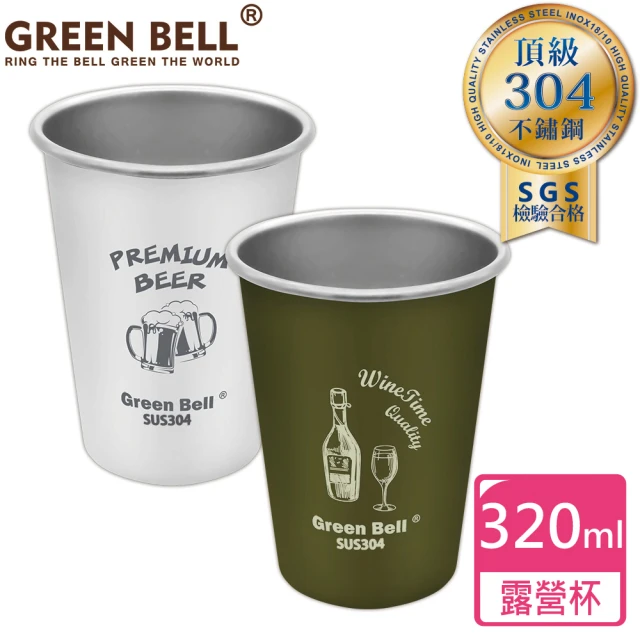 GREEN BELL 綠貝【GREEN BELL 綠貝】304不鏽鋼Drunk野餐露營/啤酒杯(320ml)