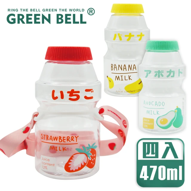 GREEN BELL 綠貝【GREEN BELL 綠貝】透明水果口愛多多瓶水壺470ml-附背帶(4入)