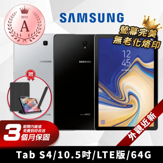 SAMSUNG 三星 C級福利品 Galaxy Tab S3