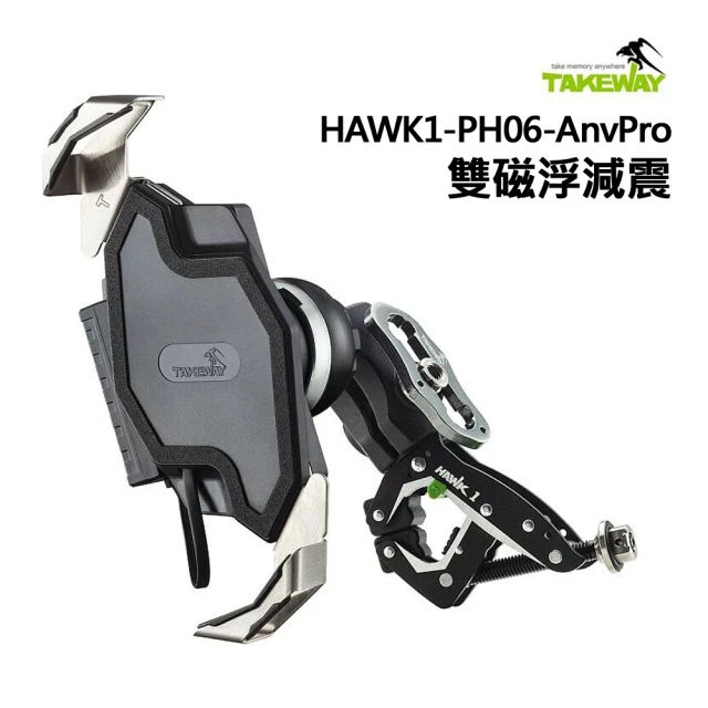 TAKEWAY【TAKEWAY】HAWK1 極限運動夾組 HAWK1-PH06-AnvPro 黑隼Z手機座 無線充電版 雙磁浮減震(公司貨)